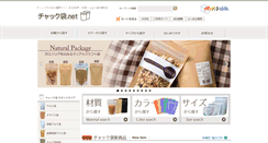 Desktop Screenshot of fukuro-p.net