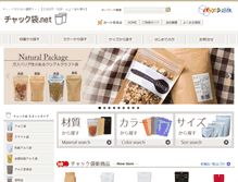 Tablet Screenshot of fukuro-p.net